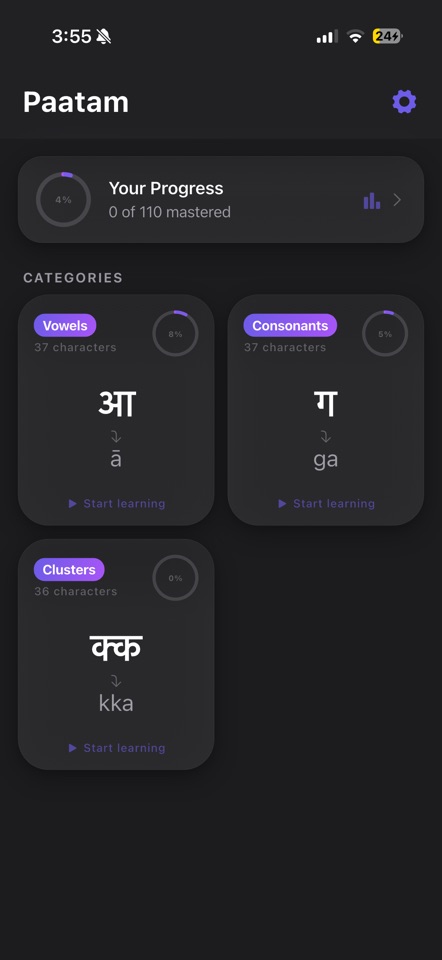 Paatam Main Dashboard